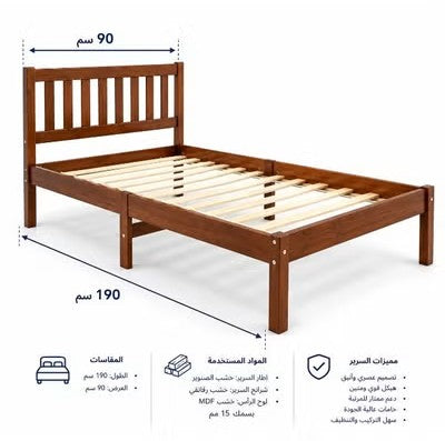 The TIMBRA N bed