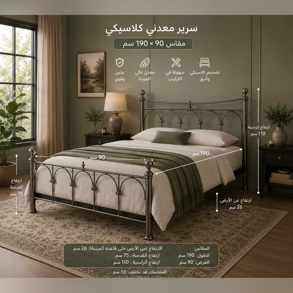 The ARCELA N bed