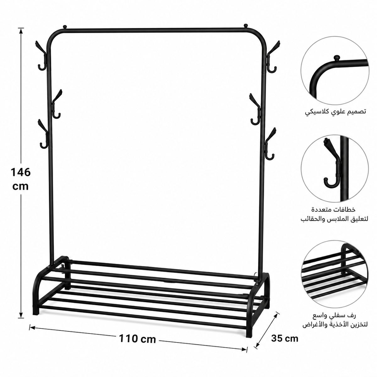 The ONYXA N rack dimensions