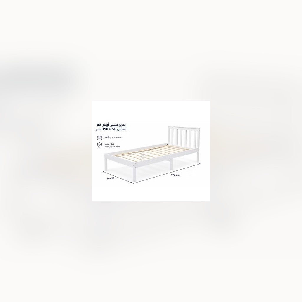 The TIMBRA N bed